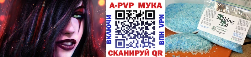 кракен как зайти  Шарья  A-PVP крисы CK 