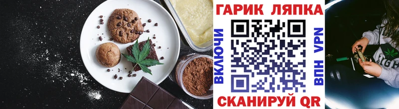 МЕГА как зайти  цены наркотик  Шарья  Canna-Cookies марихуана 
