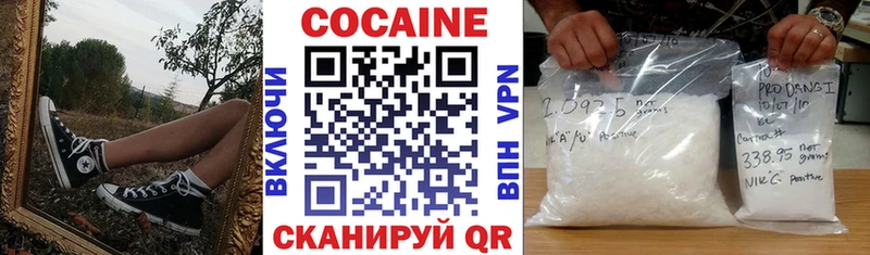 Кокаин Перу  Шарья 