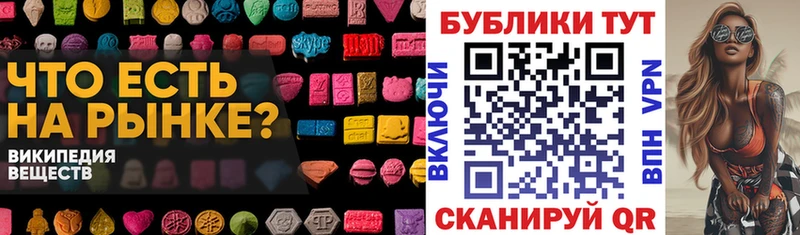 Экстази XTC  МЕГА маркетплейс  Шарья 