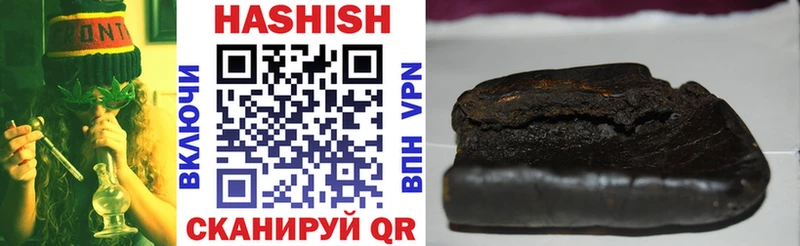 ГАШИШ гашик  Шарья 