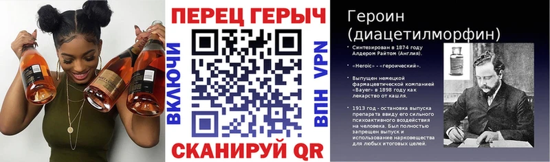 omg как зайти  Шарья  Героин герыч 