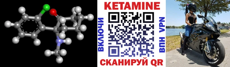 КЕТАМИН VHQ  наркотики  Шарья 