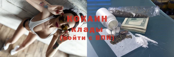 скорость mdpv Нефтекумск