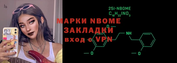 прущая мука Армянск
