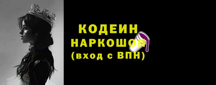 винт Арсеньев