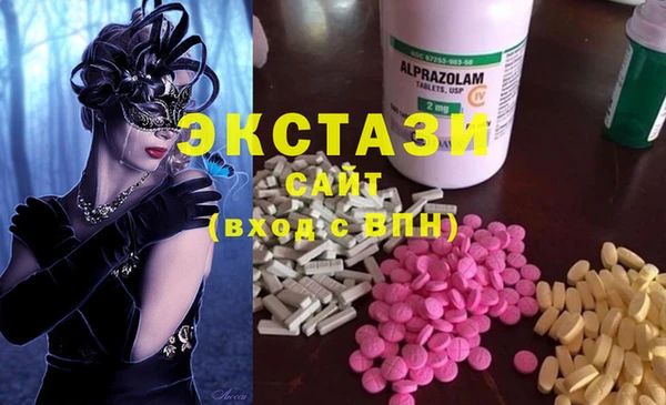 винт Арсеньев