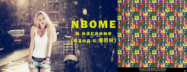 винт Аркадак