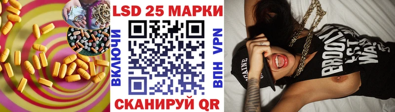 ЛСД экстази кислота  KRAKEN сайт  Шарья 