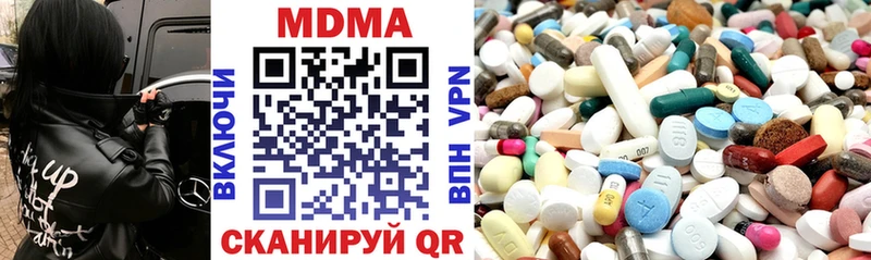 MDMA Molly  Шарья 