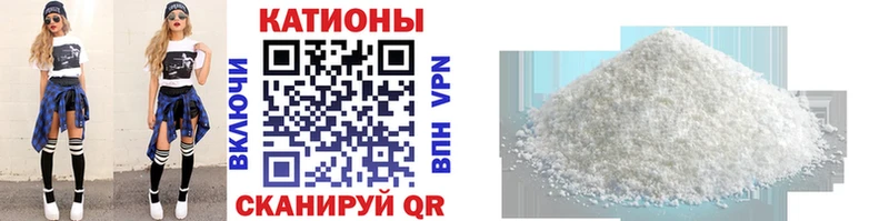 где купить наркотик  кракен ссылки  Меф mephedrone  Шарья 