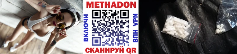 где продают наркотики  МЕГА ССЫЛКА  МЕТАДОН methadone  Шарья 