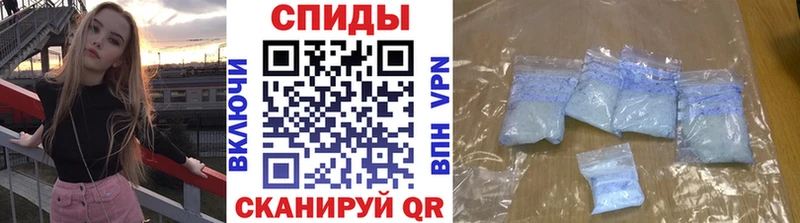 МЕТАМФЕТАМИН винт  Шарья 